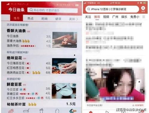 今日油条爆料最新消息,最新消息揭秘行业内幕  第1张