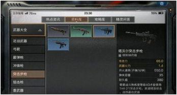 明日之后最新爆料武器,全新爆料武器震撼登场,战斗体验再升级! 第3张 明日之后最新爆料武器,全新爆料武器震撼登场,战斗体验再升级! 第3张