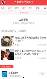 张小惠最新爆料新闻,揭秘娱乐圈惊人内幕 第3张 张小惠最新爆料新闻,揭秘娱乐圈惊人内幕 第3张