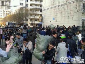 阜新高校爆料最新消息,揭秘校园热点事件!” 第3张 阜新高校爆料最新消息,揭秘校园热点事件!” 第3张