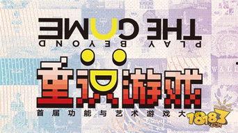 央美爆料实时新闻网站,揭秘艺术界最新动态,独家新闻实时更新 第3张 央美爆料实时新闻网站,揭秘艺术界最新动态,独家新闻实时更新 第3张