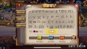 最新时空宝藏爆料视频,最新爆料视频深度解析  第3张