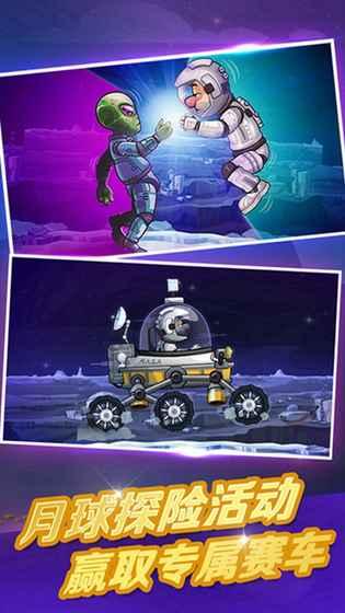 登山赛车2最新爆料,巅峰对决!登山赛车2全新爆料揭秘极限挑战新篇章 第2张 登山赛车2最新爆料,巅峰对决!登山赛车2全新爆料揭秘极限挑战新篇章 第2张