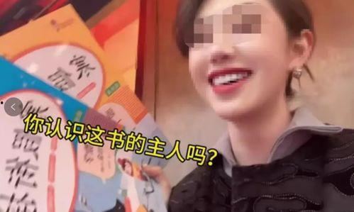 冯欣欣爆料全过程视频,揭秘事件真相与幕后黑幕 第3张 冯欣欣爆料全过程视频,揭秘事件真相与幕后黑幕 第3张