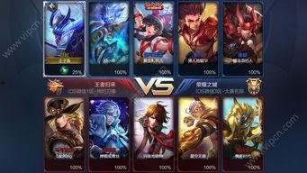 王者荣耀最新爆料资讯,神秘英雄登场,技能革新,战局风云再起! 第3张 王者荣耀最新爆料资讯,神秘英雄登场,技能革新,战局风云再起! 第3张