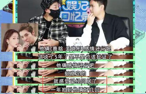 狗仔爆料边天扬视频,边天扬私密视频曝光，真相揭秘